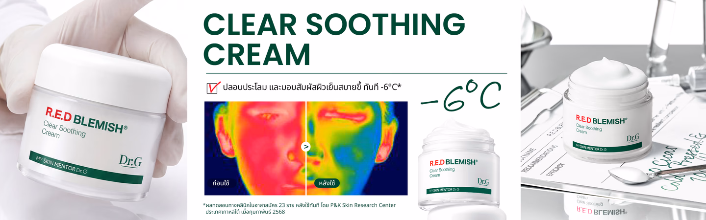 Dr.G skincare — healthy skin for everyone