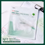 Dr.G R.E.D Blemish HYAL CICA Cooling Gel Mask มาสก์ไฮโดรเจลกู้ผิวเร่งด่วน — 7