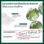 Dr.G Green Mild Up Sun+ SPF50+ PA++++ 50ml ครีมกันแดดสำหรับผิวแพ้ง่าย — 2