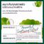 Dr.G R.E.D BLEMISH CLEAR SOOTHING CREAM 50ML มอยส์เจอไรเซอร์ปลอบประโลมผิว — 2