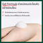 Dr.G R.E.D BLEMISH CLEAR SOOTHING CREAM 50ML มอยส์เจอไรเซอร์ปลอบประโลมผิว — 5