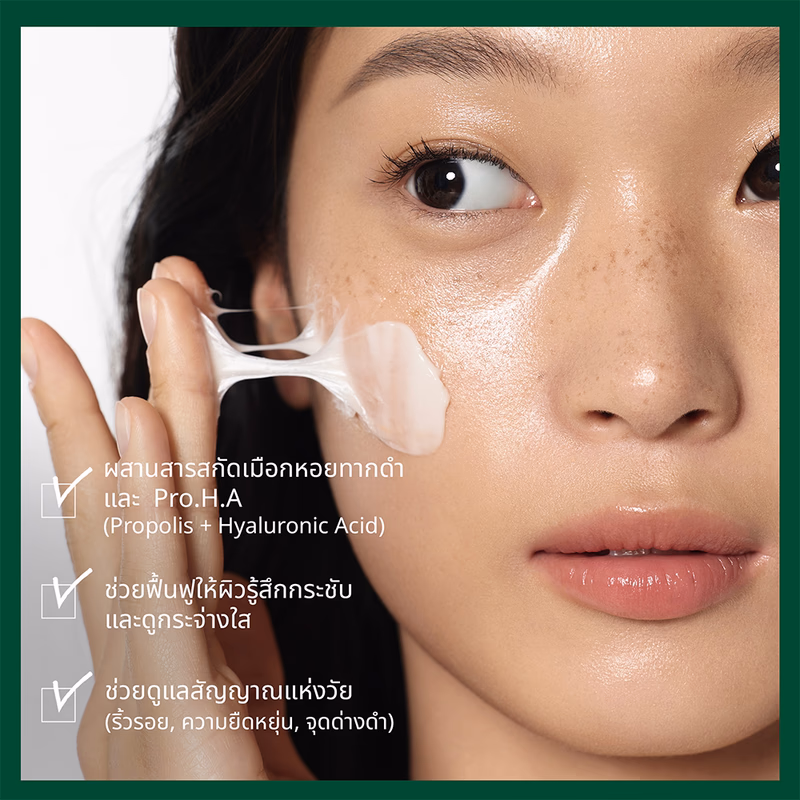 Dr.G Black Snail Cream 50ml ครีมหอยทากดำลดเลือนริ้วรอย