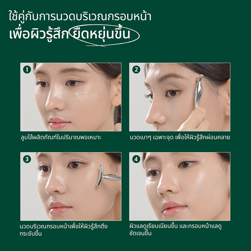 Dr.G Black Snail Cream 50ml ครีมหอยทากดำลดเลือนริ้วรอย