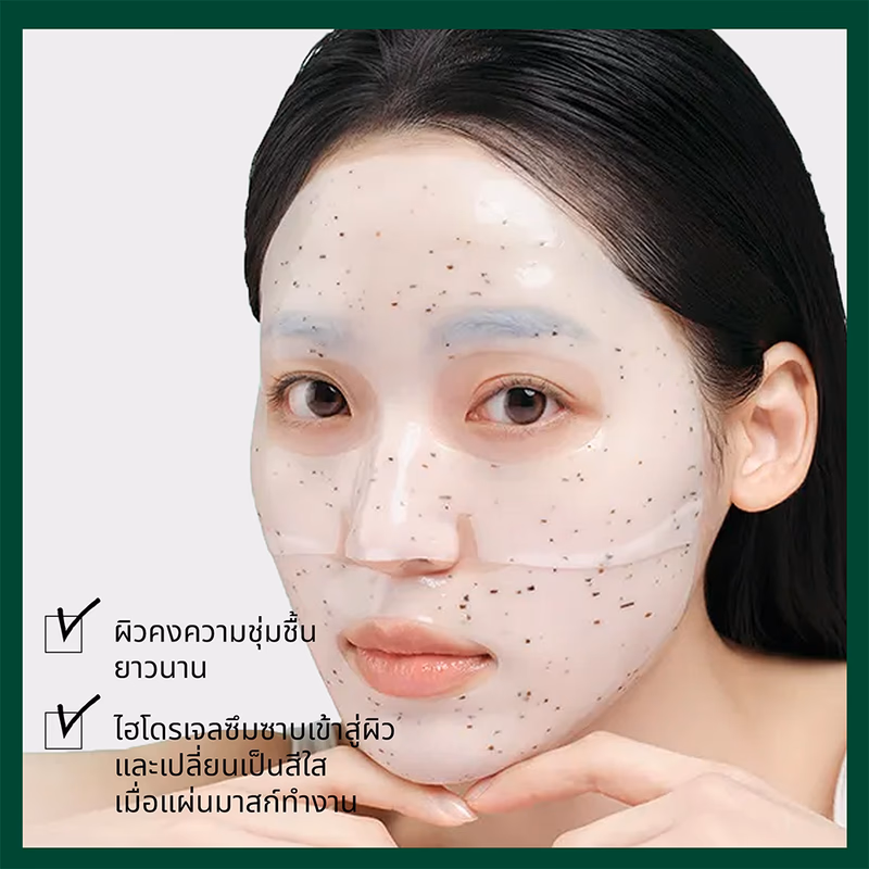 Dr.G R.E.D Blemish HYAL CICA Cooling Gel Mask มาสก์ไฮโดรเจลกู้ผิวเร่งด่วน