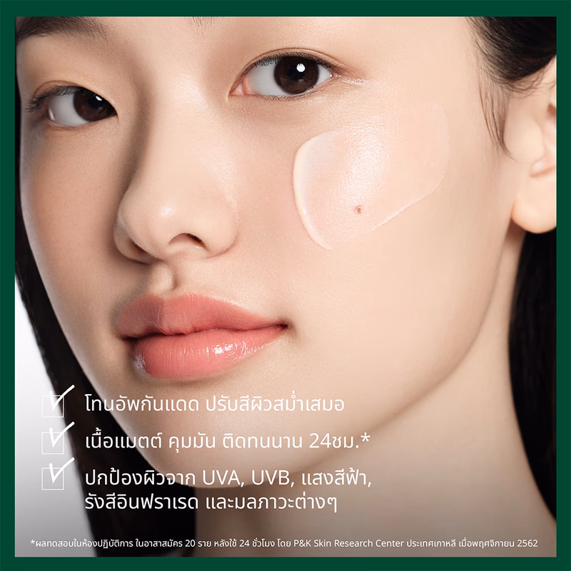 Dr.G Brightening Up Sun+ SPF50+ PA+++ 50ml ครีมกันแดดโทนอัพคุมมัน