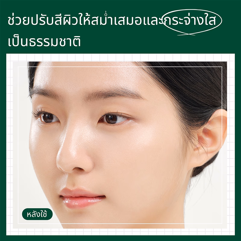 Dr.G Brightening Up Sun+ SPF50+ PA+++ 50ml ครีมกันแดดโทนอัพคุมมัน