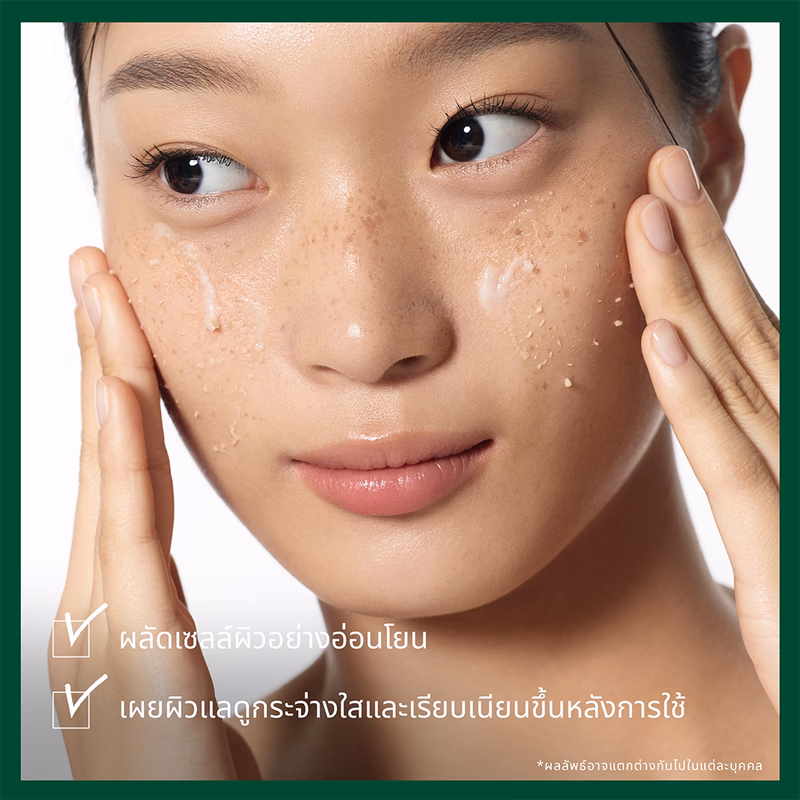 Dr.G BRIGHTENING PEELING GEL 120ML เจลผลัดเซลล์ผิวสูตรอ่อนโยน