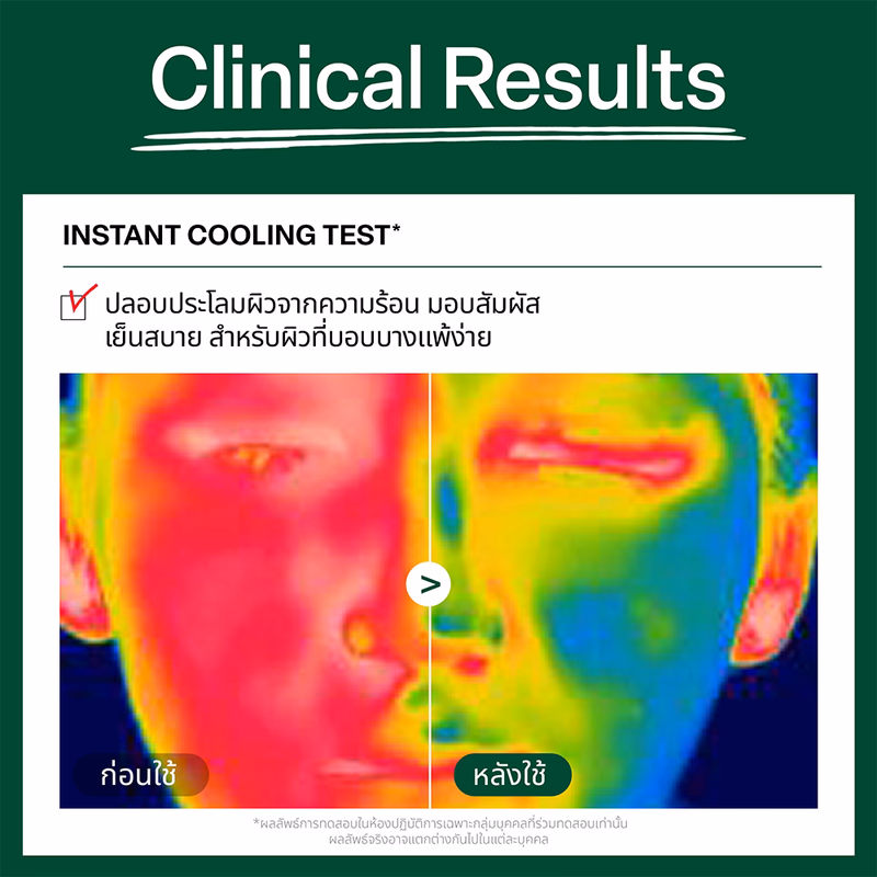 Dr.G R.E.D BLEMISH CLEAR SOOTHING CREAM 50ML มอยส์เจอไรเซอร์ปลอบประโลมผิว