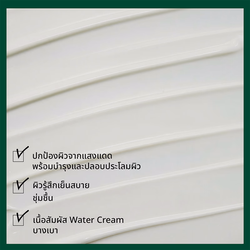 Dr.G R.E.D Blemish Soothing Up Sun SPF50+ PA++++ 50ml กันแดดปลอบประโลมผิวเนื้อน้ำ